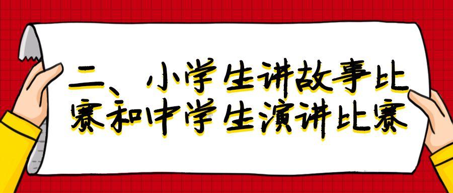 探寻知识星球平台什么是金融服务配套?的精彩世界