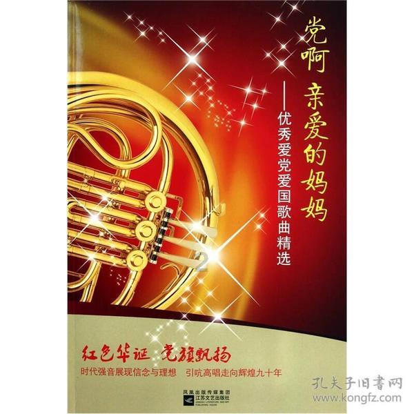 探索知识星球王东家暴上热搜,他的妻子是谁?他们当初是如何结缘的?,打开无限学习之门