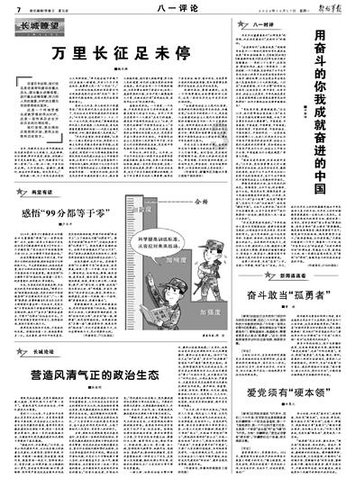 送男生打火机代表什么意思?- 专业问答类网站